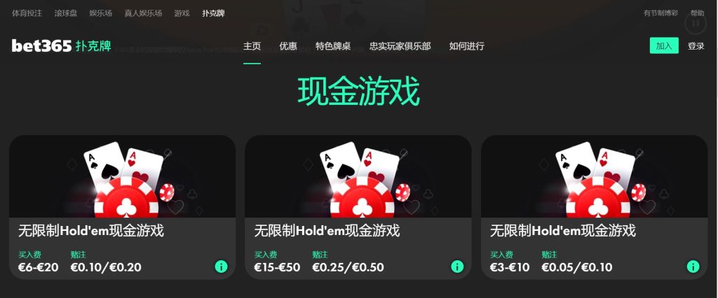 米乐扑克游戏