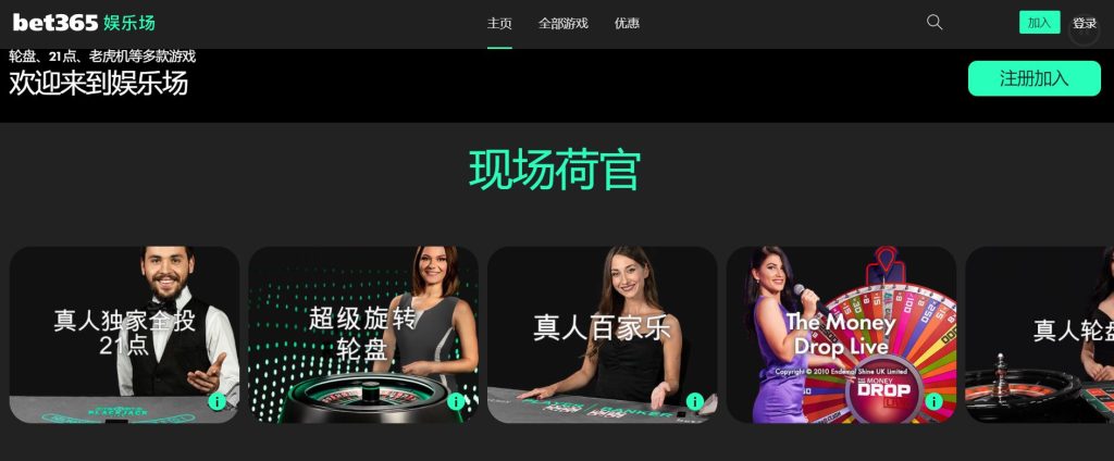 米乐真人娱乐场